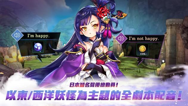 異界魔武正版手游截圖2