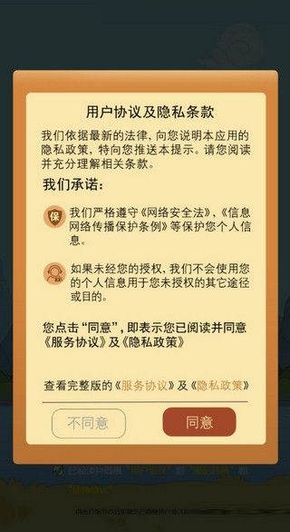 成語(yǔ)小皇帝游戲紅包版截圖2