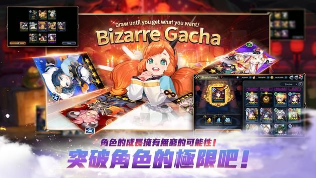異界魔武正版手游截圖1