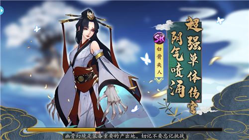 九州神姬傳手游安卓最新版截圖4