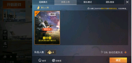 和平精英白圈和紫圈都是什么意思？白圈和紫圈含義和區(qū)別分析