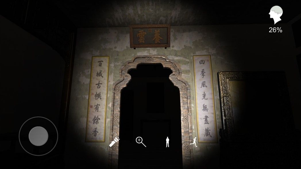 孫美琪疑案夏小梅無(wú)限提示版截圖3