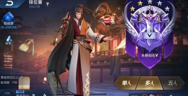 王者榮耀明世隱皮膚凝決卦搶先預覽圖截圖1