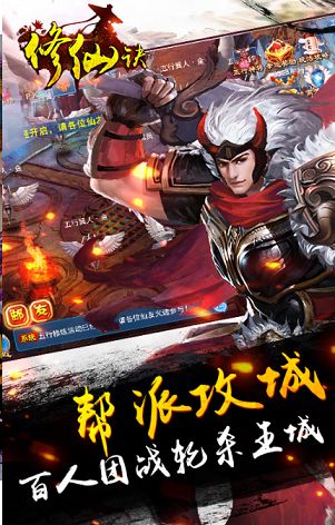 血染墟城手游安卓手游截圖4
