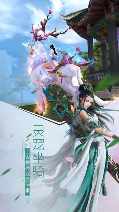 夢(mèng)回少年逍遙手游安卓手游截圖3