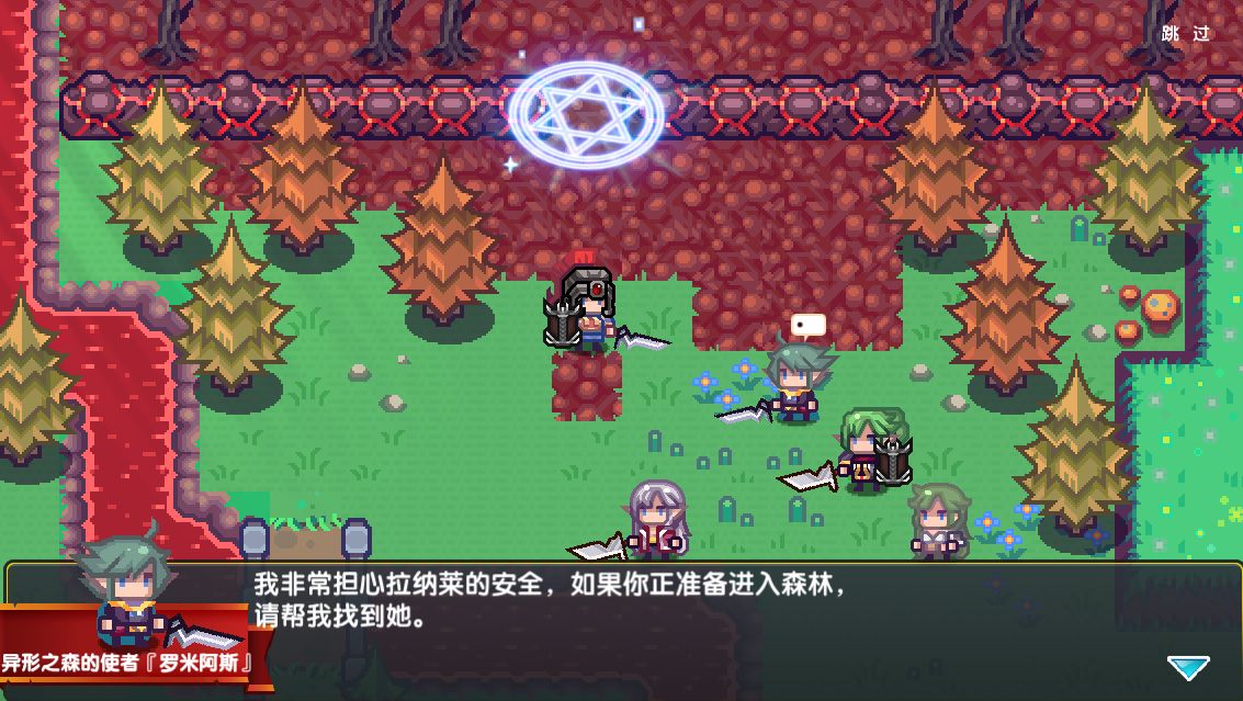 伊洛納燃燒森林傳送陣怎么解鎖？燃燒森林的傳送陣解鎖攻略