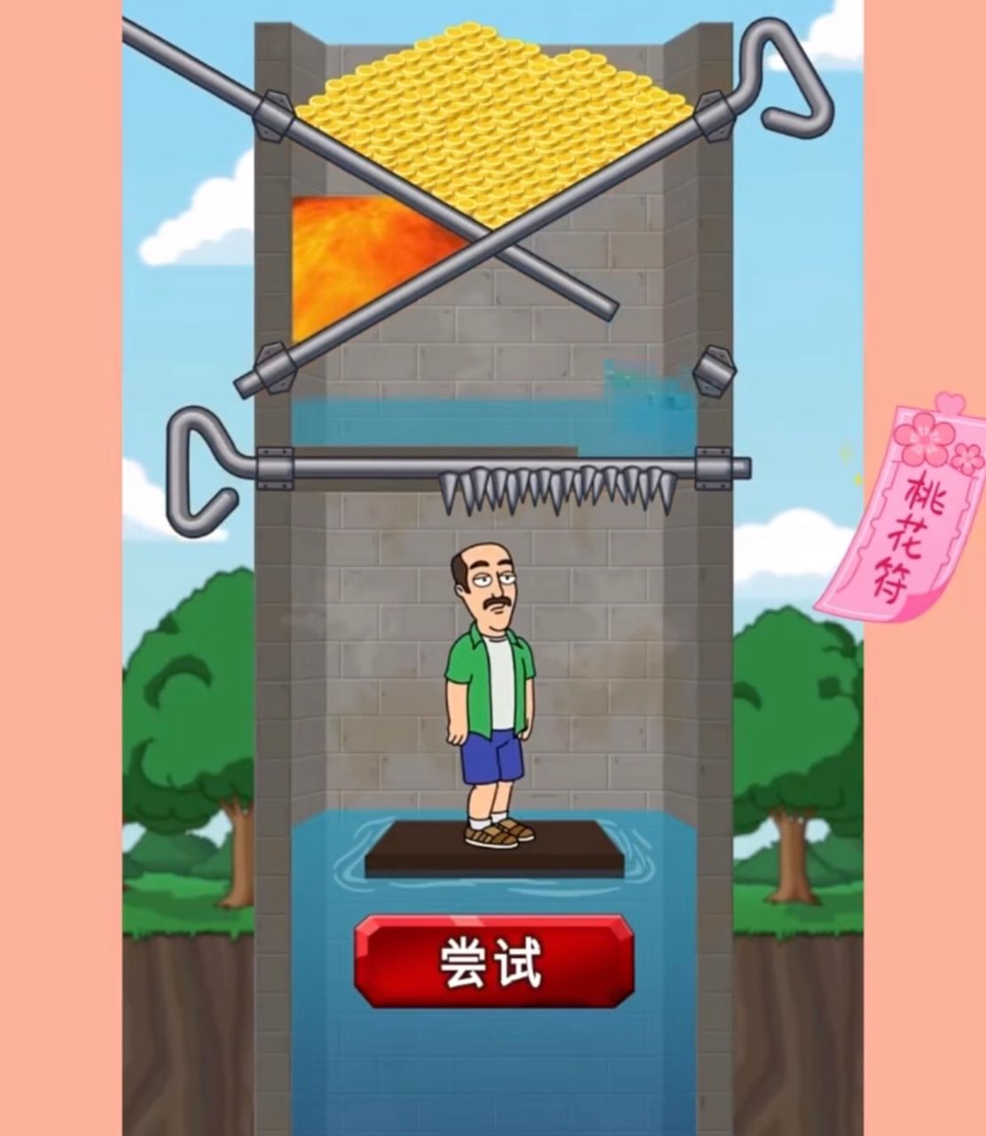 抖音抽鐵棍放水救人的游戲正式版截圖1