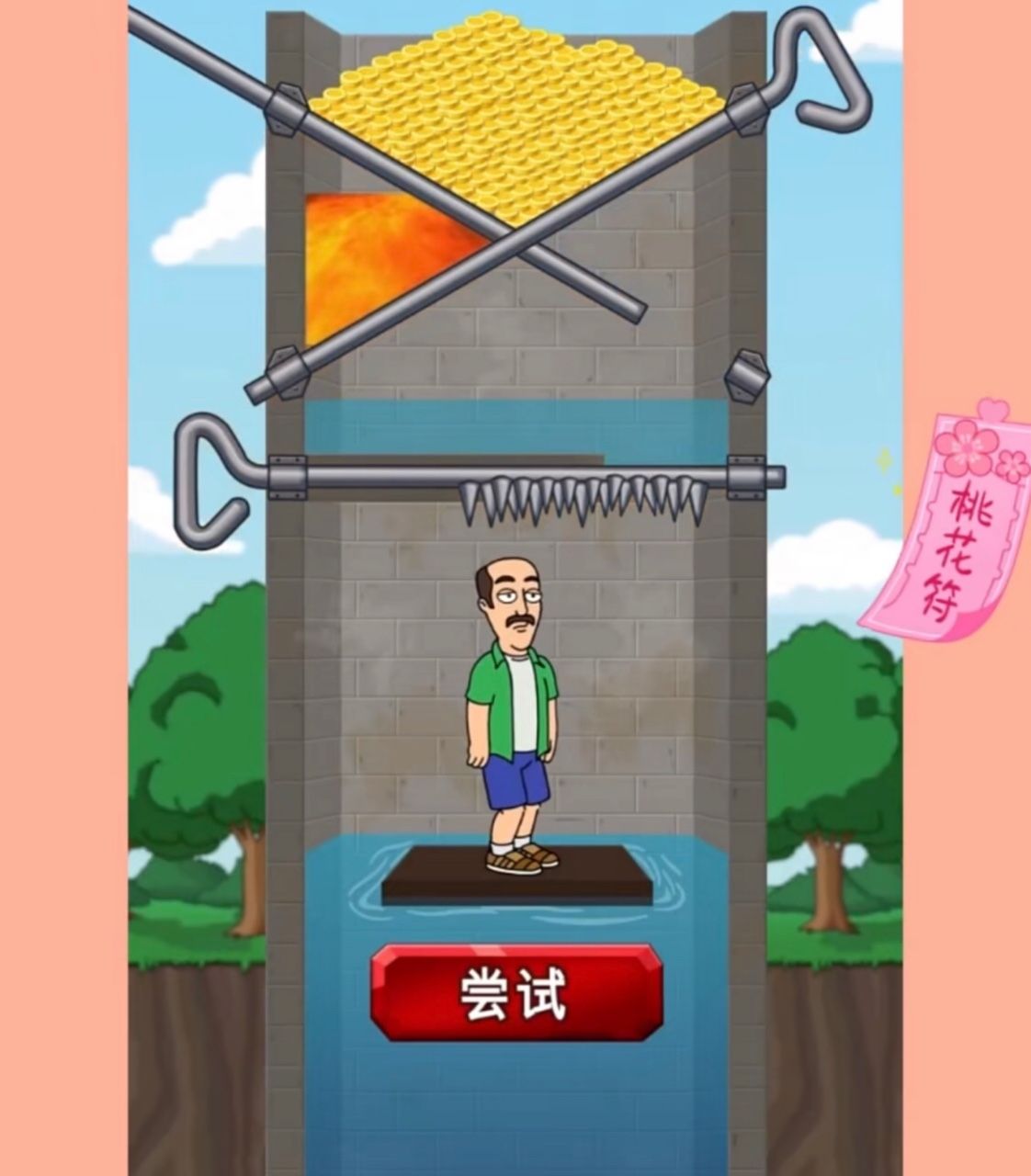 抖音抽鐵棍放水救人的游戲正式版截圖2