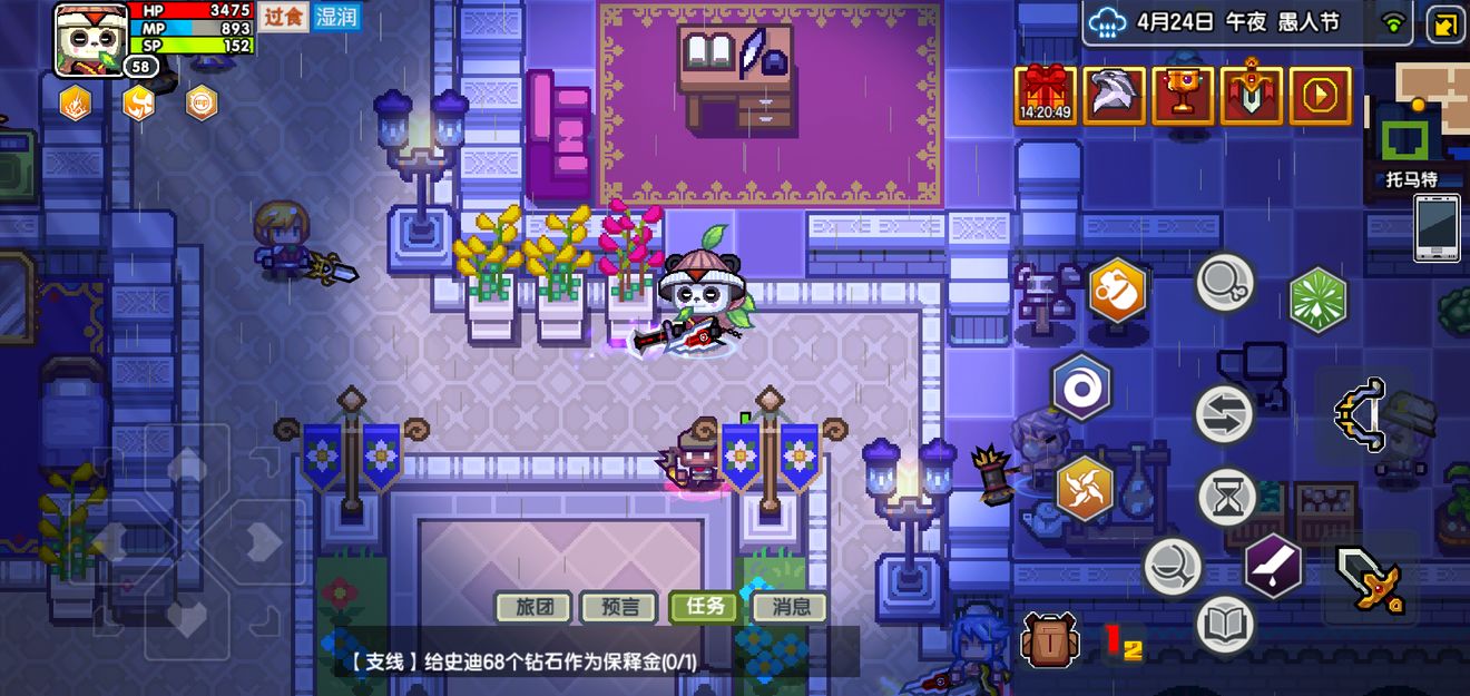 伊洛納托馬斯任務(wù)攻略 托馬斯任務(wù)密碼分享