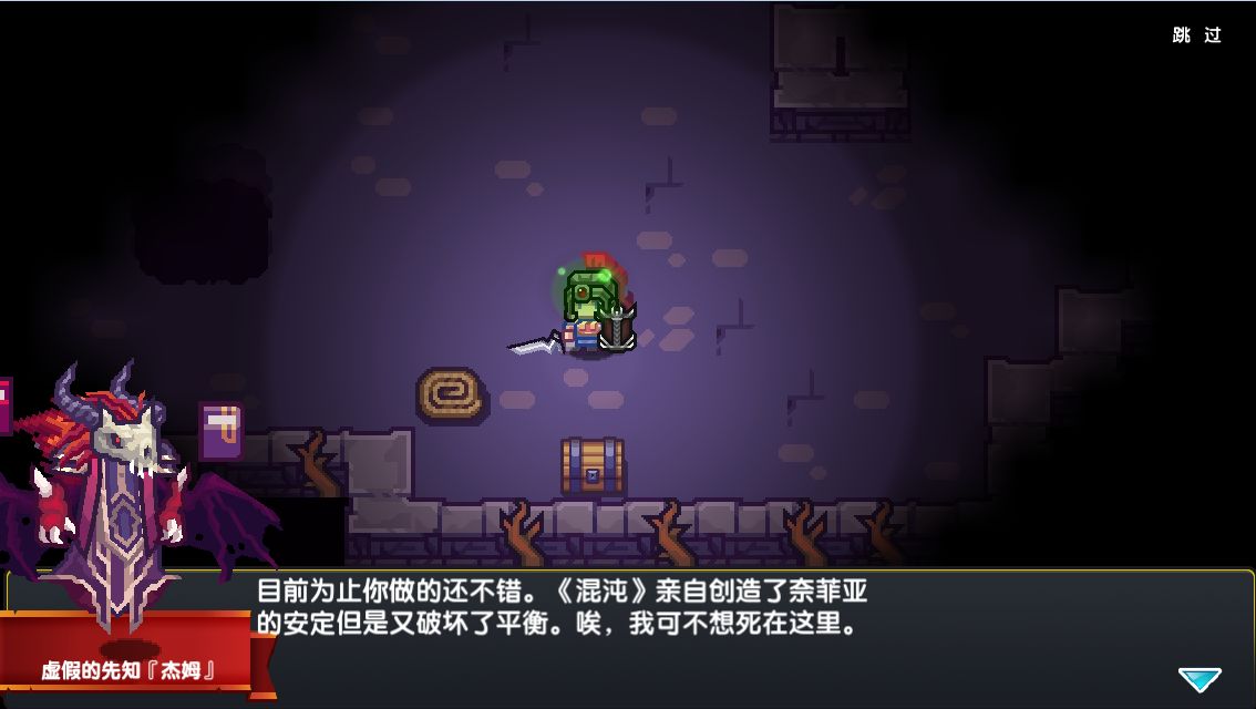 伊洛納燃燒森林的傳送陣怎么解鎖 燃燒森林的傳送陣解鎖條件