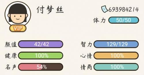 人生模擬器中國(guó)式人生無(wú)法加薪怎么解決