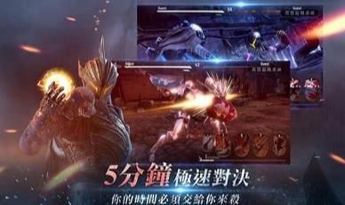 不速之客精英正版手游截圖2