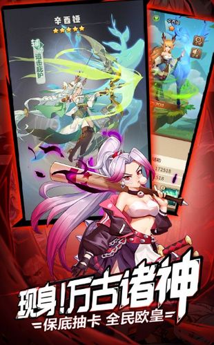 原神斷罪皇女手游安卓手游截圖1