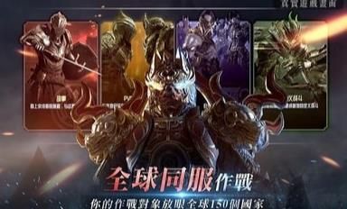 不速之客精英正版手游截圖3