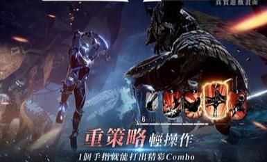 不速之客精英正版手游截圖4