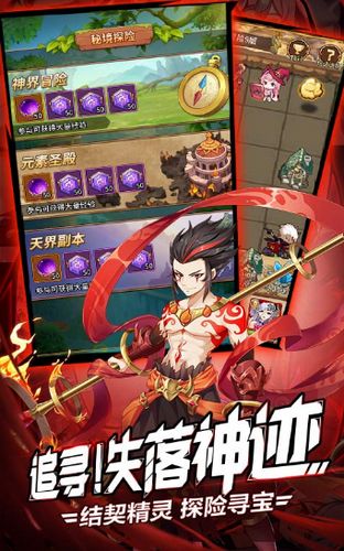 原神斷罪皇女手游安卓手游截圖2