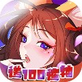 魔女三國手游bt版公益服