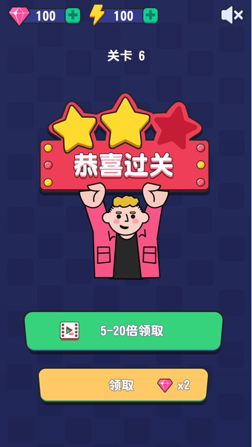 活力彈彈打磚塊游戲紅包版截圖3