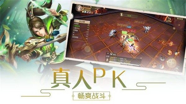 仙萌九洲手游安卓手游截圖1