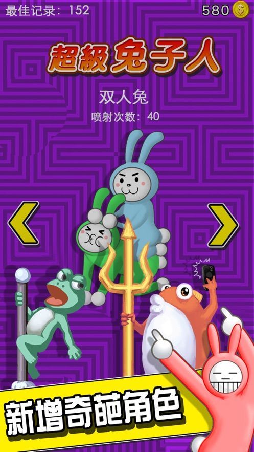 抖音酒補搞蘇尼游戲安卓版截圖1