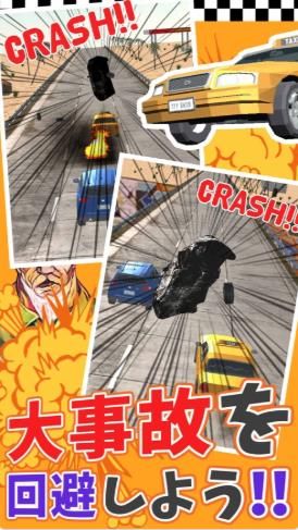 雷爺出租車截圖4