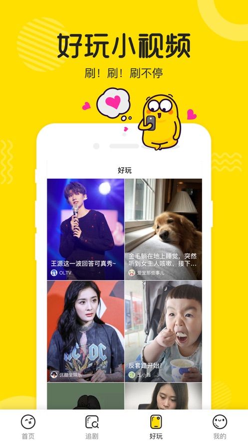 虎貓視頻播放器APP平臺(tái)截圖2