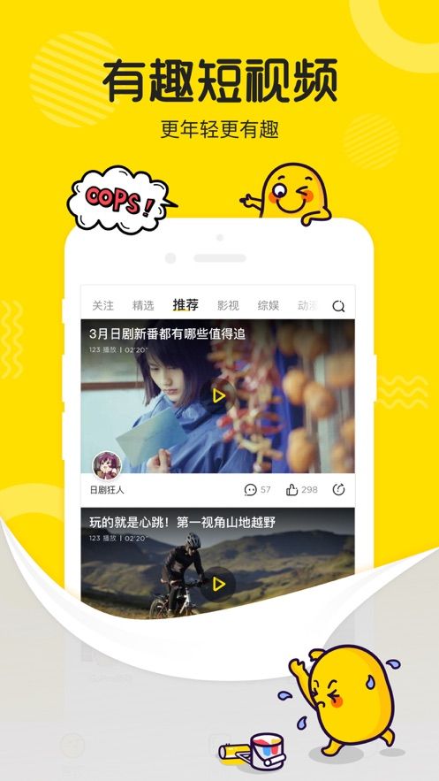 虎貓視頻播放器APP平臺(tái)截圖3