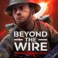 跨越火線手游中文正式版(Beyond The Wire)