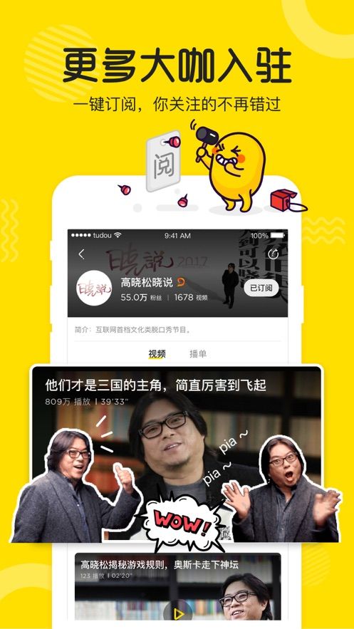 虎貓視頻播放器APP平臺(tái)截圖4