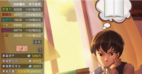 中國式成長怎么談戀愛？全角色談戀愛攻略
