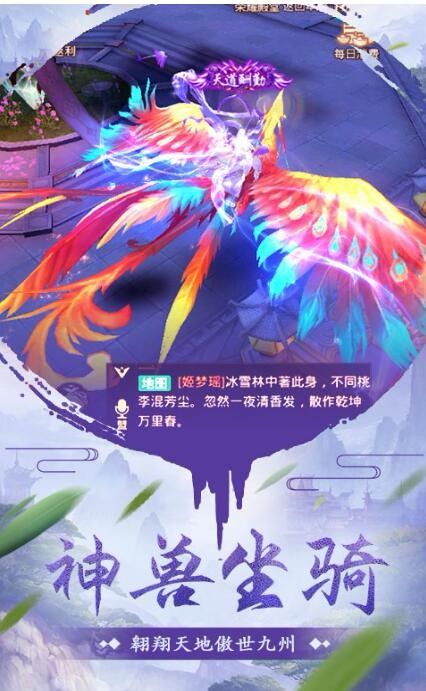 洪荒魔道之山海經(jīng)手游最新正式版截圖3