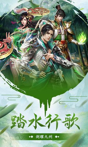 洪荒魔道之山海經(jīng)手游最新正式版截圖1
