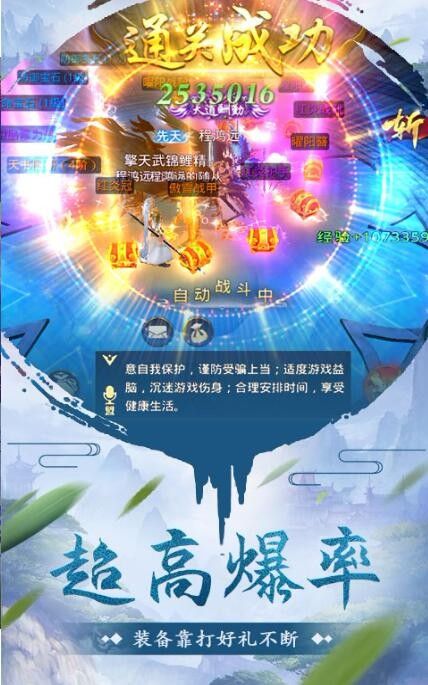 洪荒魔道之山海經(jīng)手游最新正式版截圖2