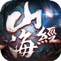 洪荒魔道之山海經(jīng)手游最新正式版