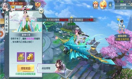 軒轅劍之風(fēng)之痕手游安卓最新版截圖3