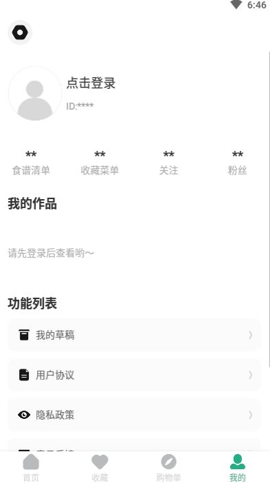 寵物食譜制作教學(xué)APP手機(jī)版截圖1