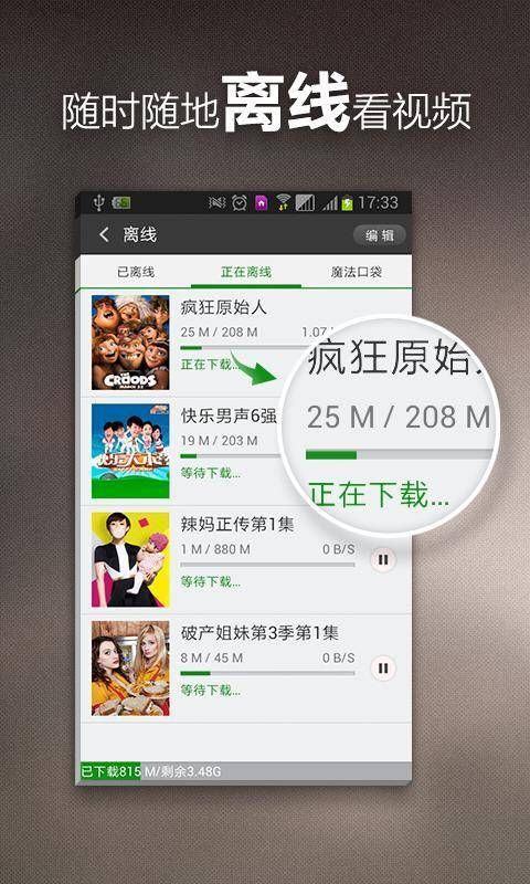 小火劇短視頻APP截圖1