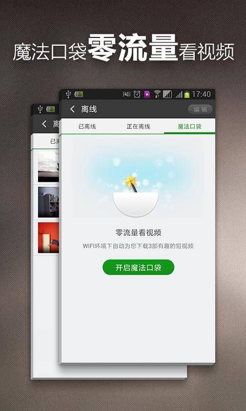 小火劇短視頻APP截圖4