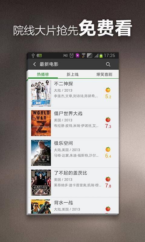 小火劇短視頻APP截圖2