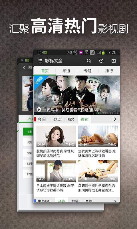 小火劇短視頻APP截圖3