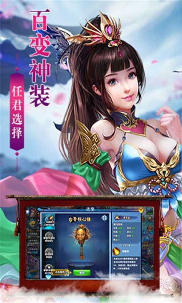 飛天將軍之劍靈正版手游截圖1
