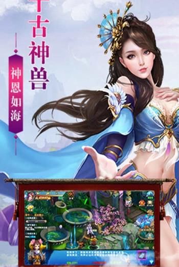飛天將軍之劍靈正版手游截圖4