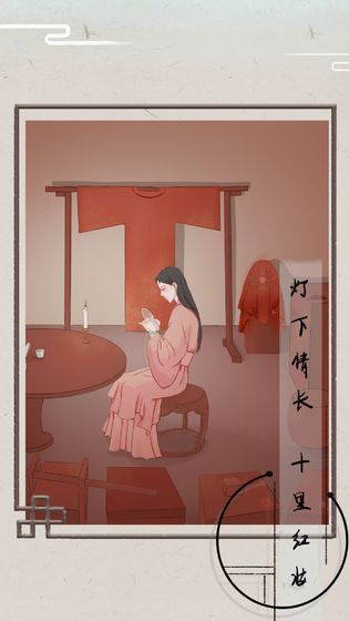 只愿君心似我心無限鮮花最新版截圖4