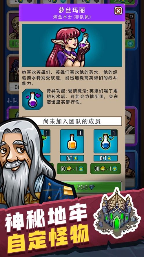艾麗莎的國度免費(fèi)鉆石安卓最新版截圖4