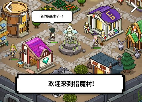 獵魔村物語紅寶石怎么獲得？紅寶石獲取攻略