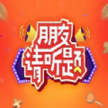 虎牙朋友請(qǐng)聽題APP版