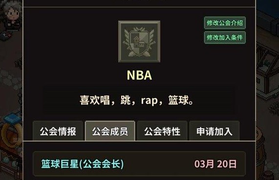 獵魔村物語怎么轉(zhuǎn)世？快速轉(zhuǎn)世攻略