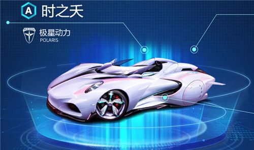 QQ飛車手游時之夭值得入手嗎？第六期勛章車時之夭特性詳解