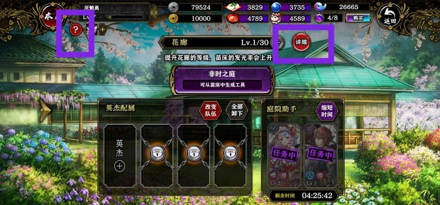 一血萬杰新手攻略：萌新開局技巧分享