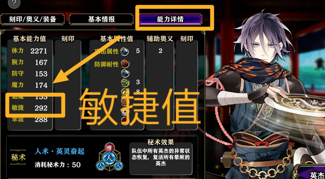 一血萬(wàn)杰出手速度怎么看？英杰出手順序推薦